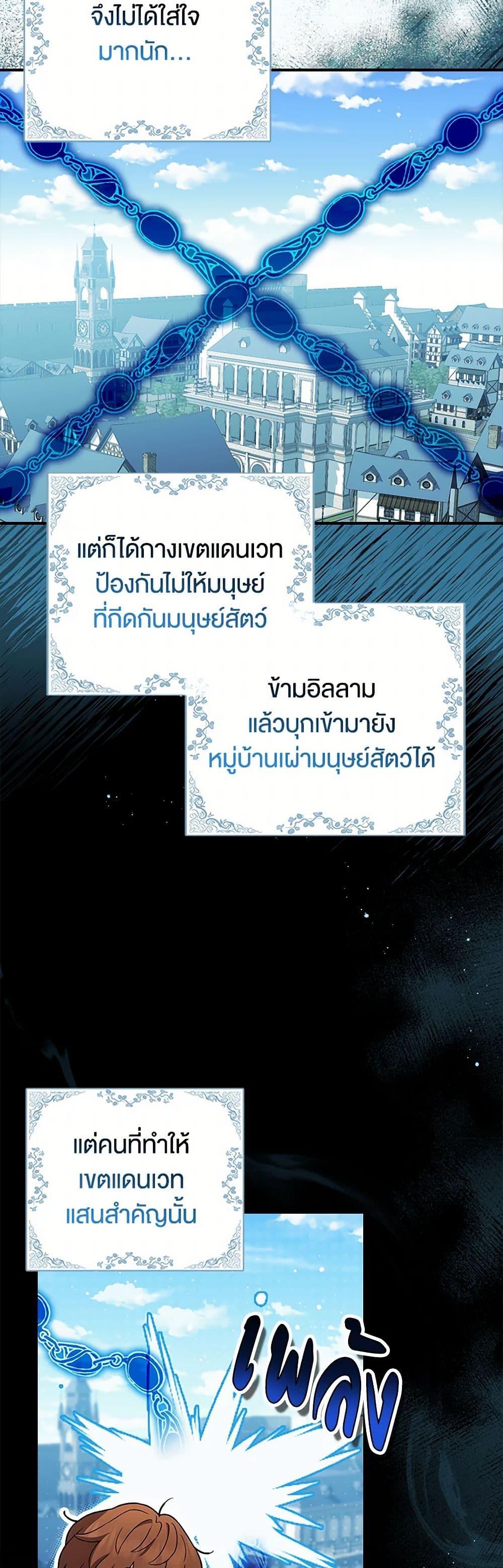 Manga-lc-com อ่านมังงะ อ่านการ์ตูน ออนไลน์ ฟรี The Countdown of My Death Is Spamming My Status Window ตอนที่ 1 2 3 4 5 6 7 8 9 10 11 12 13 14 ฟรี ไม่มีโฆษณา Manga-lc - อ่าน มังงะ อ่าน การ์ตูน ออนไลน์ อ่านมังงะ ฟรี