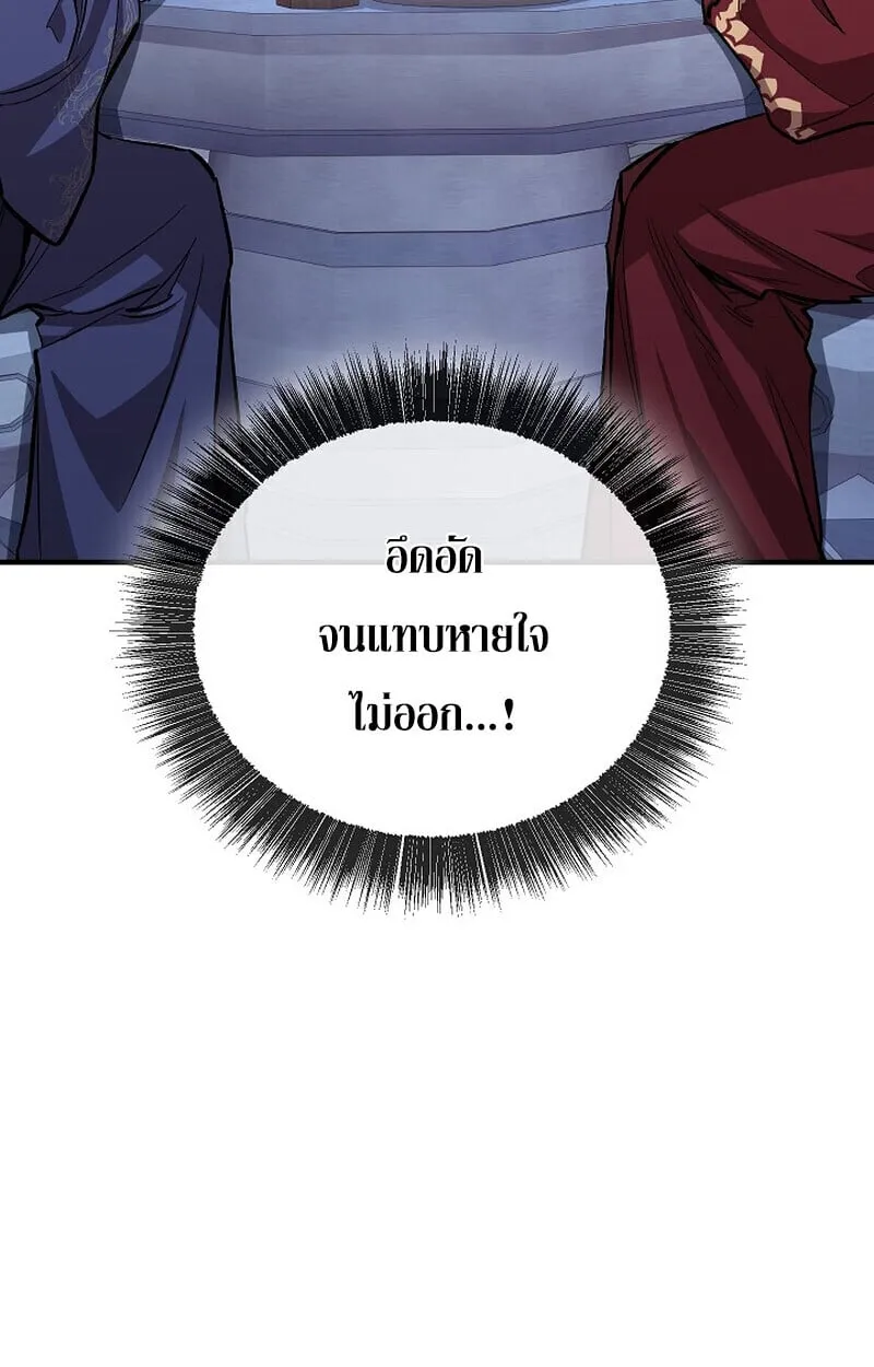 Childhood Friend of the Zenith สหายว_ยเยาว_ของข_าแข_งแกร_งท_ส_ดในใต_หล_า ตอนที่ ตอนที่ 72 รูปที่ 16