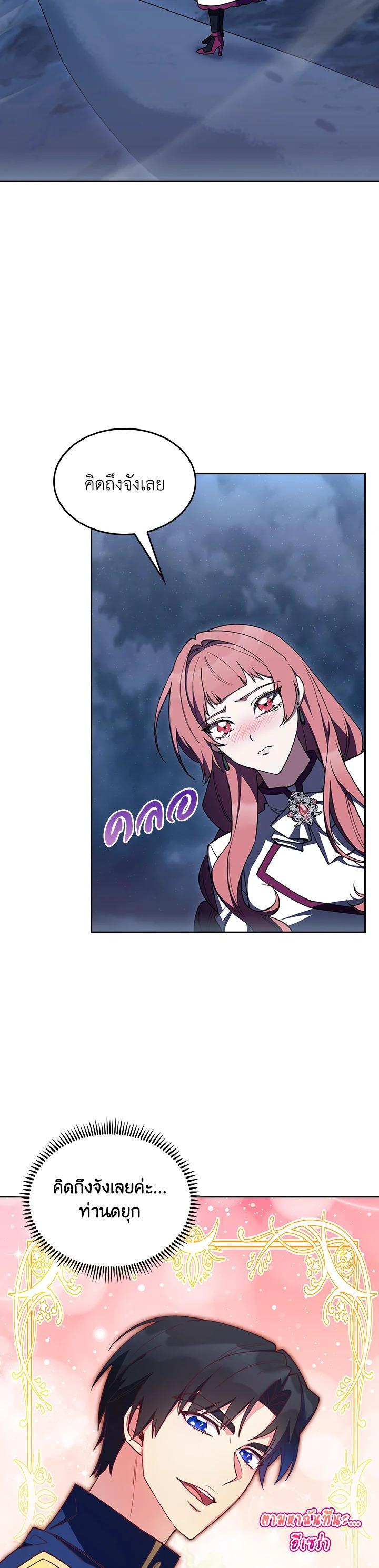 Manga-lc-com อ่านมังงะ อ่านการ์ตูน ออนไลน์ ฟรี The Fallen House of Ardan ตอนที่ 1 2 3 4 5 6 7 8 9 10 11 12 13 14 ฟรี ไม่มีโฆษณา Manga-lc - อ่าน มังงะ อ่าน การ์ตูน ออนไลน์ อ่านมังงะ ฟรี