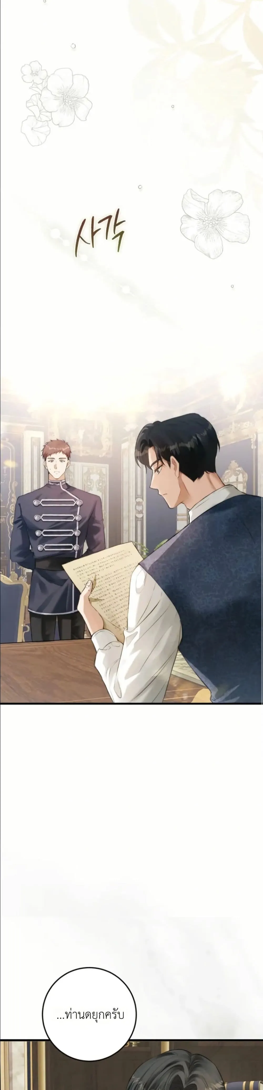 Manga-lc-com อ่านมังงะ อ่านการ์ตูน ออนไลน์ ฟรี This Is What Revenge Looks Like ตอนที่ 1 2 3 4 5 6 7 8 9 10 11 12 13 14 ฟรี ไม่มีโฆษณา Manga-lc - อ่าน มังงะ อ่าน การ์ตูน ออนไลน์ อ่านมังงะ ฟรี