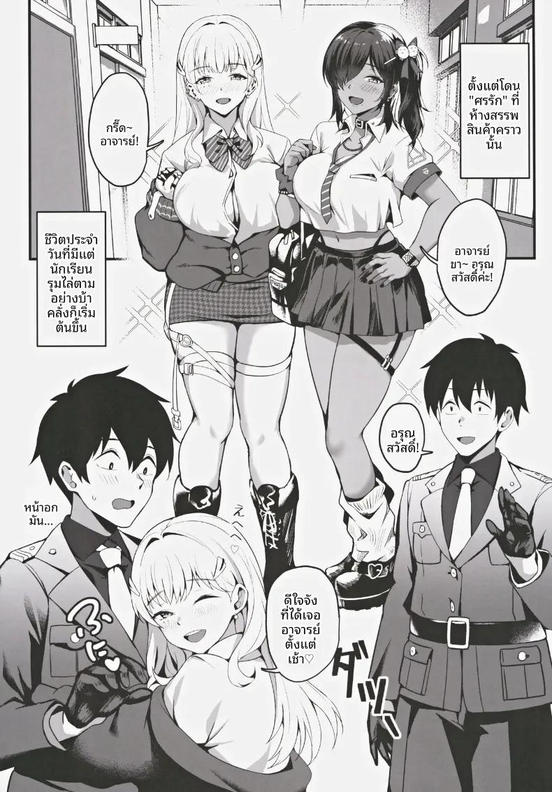 Doujin-Lc- อ่าน โดจิน มังฮวา เกาหลี ญี่ปุ่น จีน แปลไทย ออกเดตหลังเลิกเรียนตามสัญญา กามเทพเจิดจรัส (Jirusu) (Goddess of Victory- Nikke) ตอนที่ 1 2 3 4 5 6 7 8 9 10 11 12 13 14 ฟรี ไม่มีโฆษณา อ่าน โดจิน Manhwa เกาหลี ญี่ปุ่น จีน เรามีครบ คัดมาให้เน้นๆ โดจิน 18+ รับประกันความฟินโดย  Doujin Lc