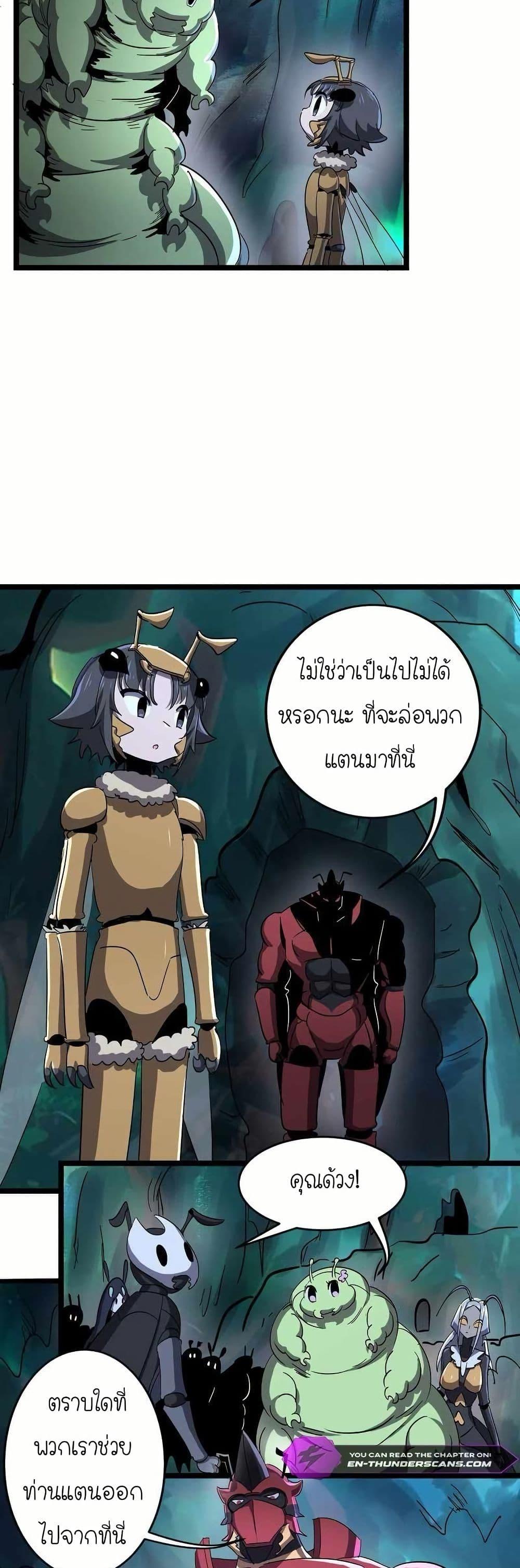 Manga-lc-com อ่านมังงะ อ่านการ์ตูน ออนไลน์ ฟรี My Clone is the Space Bug King ตอนที่ 1 2 3 4 5 6 7 8 9 10 11 12 13 14 ฟรี ไม่มีโฆษณา Manga-lc - อ่าน มังงะ อ่าน การ์ตูน ออนไลน์ อ่านมังงะ ฟรี