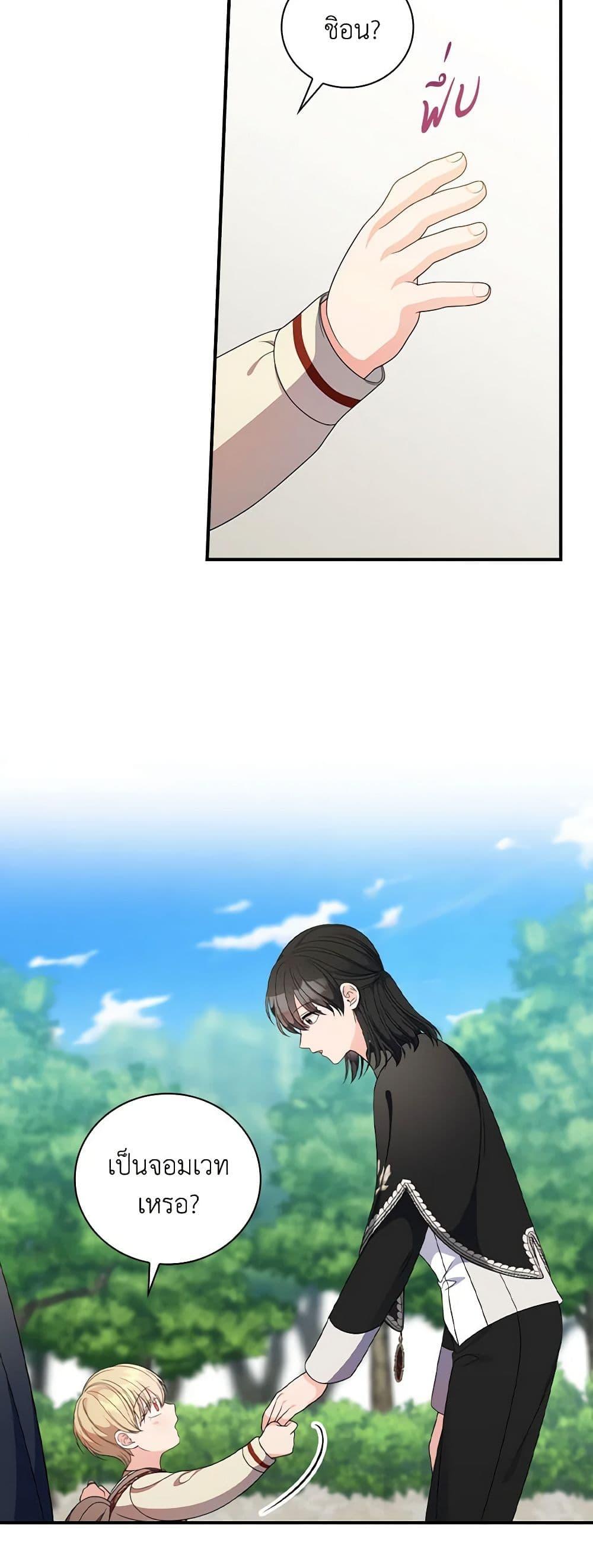 Manga-lc-com อ่านมังงะ อ่านการ์ตูน ออนไลน์ ฟรี Duchess in the Glass House ตอนที่ 1 2 3 4 5 6 7 8 9 10 11 12 13 14 ฟรี ไม่มีโฆษณา Manga-lc - อ่าน มังงะ อ่าน การ์ตูน ออนไลน์ อ่านมังงะ ฟรี