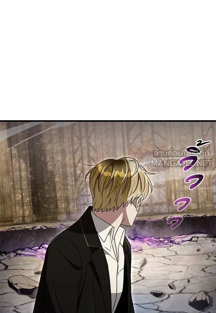 เชื่อเถอะ ฉันเป็นฮัน ตอนที่ 63 รูปที่ 29