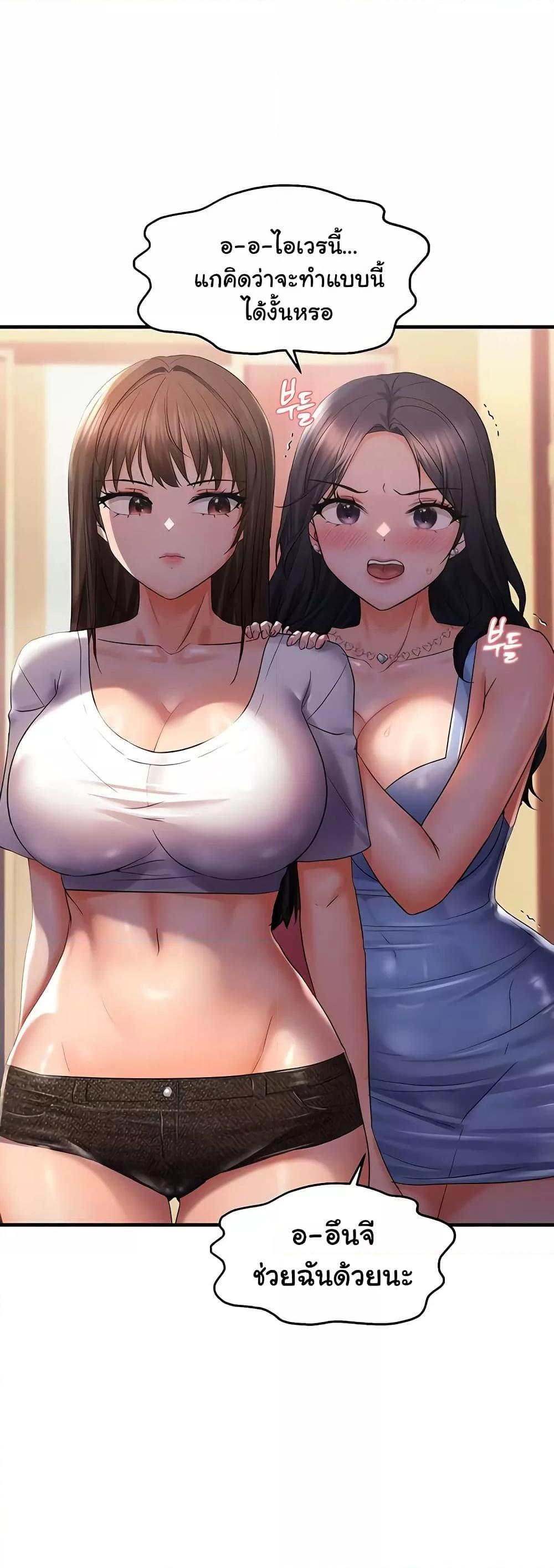 Doujin-Lc- อ่าน โดจิน มังฮวา เกาหลี ญี่ปุ่น จีน แปลไทย Disciplining the Top Delinquent Bitch Through a Random Chatting App ตอนที่ 1 2 3 4 5 6 7 8 9 10 11 12 13 14 ฟรี ไม่มีโฆษณา อ่าน โดจิน Manhwa เกาหลี ญี่ปุ่น จีน เรามีครบ คัดมาให้เน้นๆ โดจิน 18+ รับประกันความฟินโดย  Doujin Lc