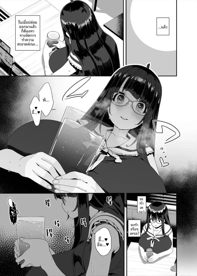 Doujin-Lc- อ่าน โดจิน มังฮวา เกาหลี ญี่ปุ่น จีน แปลไทย อีกหนึ่งวันของสาวโรคจิต (Maeshima Ryou) ตอนที่ 1 2 3 4 5 6 7 8 9 10 11 12 13 14 ฟรี ไม่มีโฆษณา อ่าน โดจิน Manhwa เกาหลี ญี่ปุ่น จีน เรามีครบ คัดมาให้เน้นๆ โดจิน 18+ รับประกันความฟินโดย  Doujin Lc