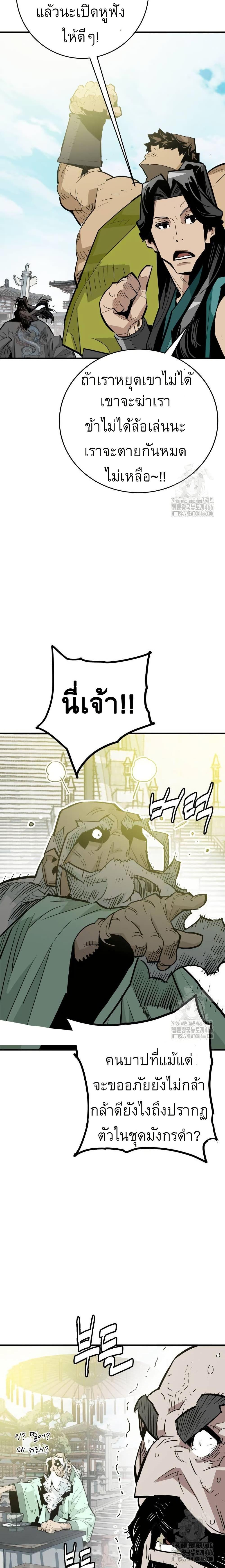 Manga-lc-com อ่านมังงะ อ่านการ์ตูน ออนไลน์ ฟรี Demon King ตอนที่ 1 2 3 4 5 6 7 8 9 10 11 12 13 14 ฟรี ไม่มีโฆษณา Manga-lc - อ่าน มังงะ อ่าน การ์ตูน ออนไลน์ อ่านมังงะ ฟรี