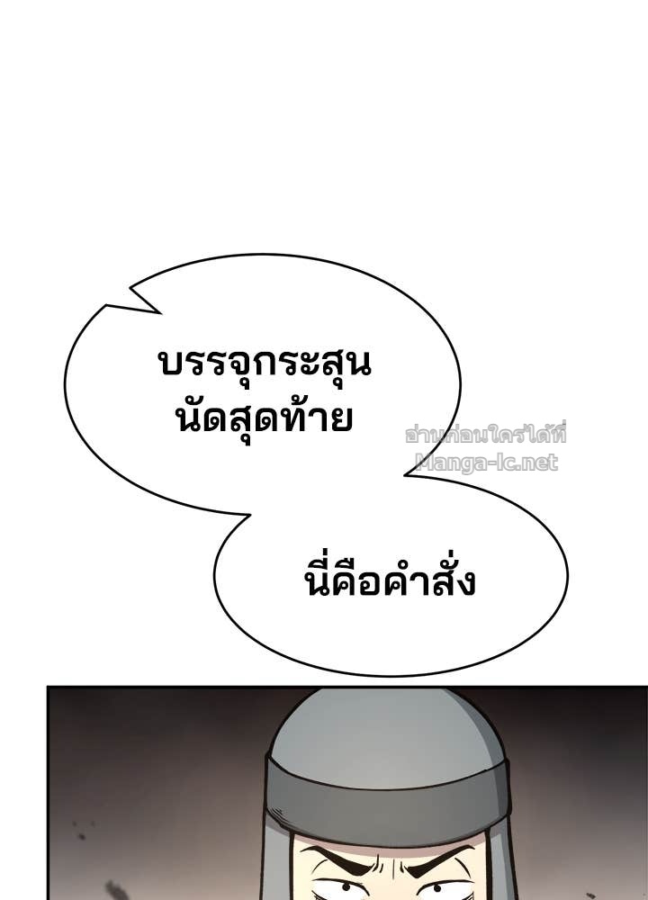 Doujin-Lc- อ่าน โดจิน มังฮวา เกาหลี ญี่ปุ่น จีน แปลไทย ผู้พิชิตเกมป้องกันฐาน ตอนที่ 1 2 3 4 5 6 7 8 9 10 11 12 13 14 ฟรี ไม่มีโฆษณา อ่าน โดจิน Manhwa เกาหลี ญี่ปุ่น จีน เรามีครบ คัดมาให้เน้นๆ โดจิน 18+ รับประกันความฟินโดย Doujin Lc