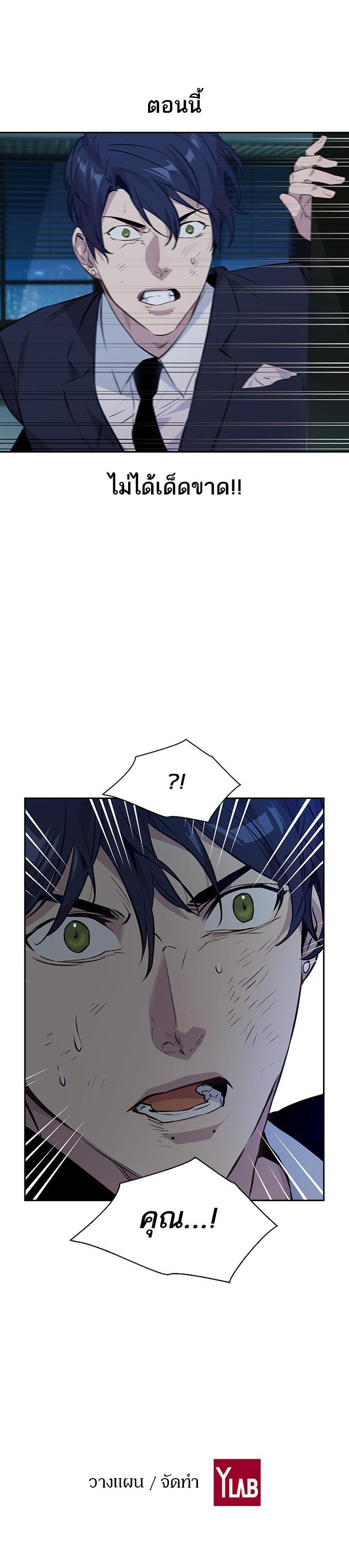 Manga-lc-com อ่านมังงะ อ่านการ์ตูน ออนไลน์ ฟรี The World Is Money and Power กลโกงโลกพนัน ตอนที่ 1 2 3 4 5 6 7 8 9 10 11 12 13 14 ฟรี ไม่มีโฆษณา Manga-lc - อ่าน มังงะ อ่าน การ์ตูน ออนไลน์ อ่านมังงะ ฟรี