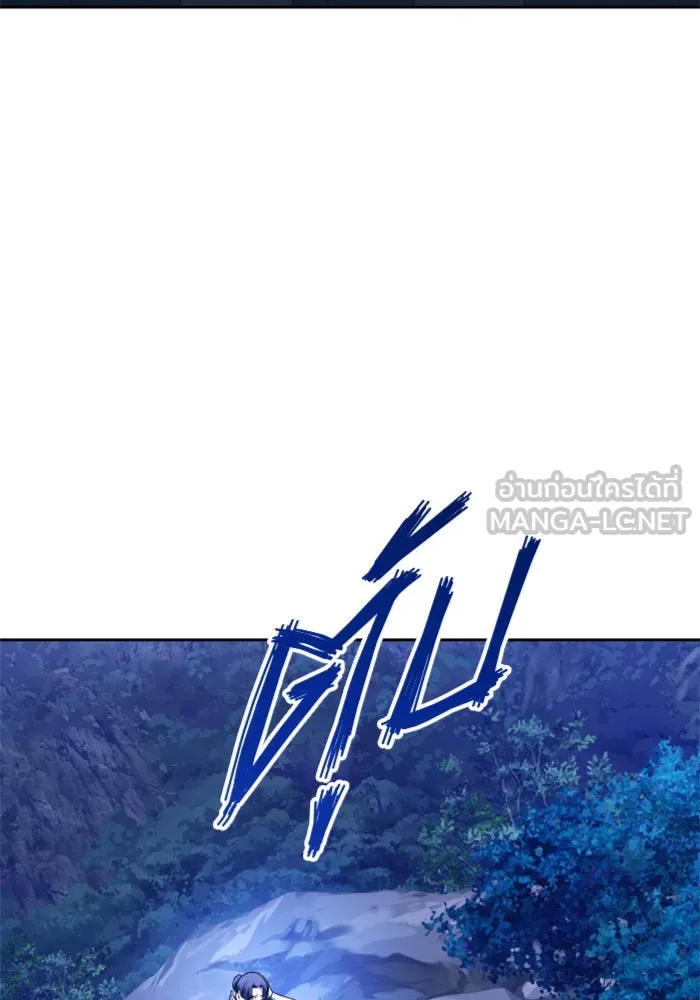 ชิงชีวิตพลิกลิขิตชะตา ตอนที่ 63. เกิดการนองเลือด(2) รูปที่ 138