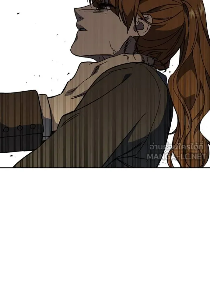 Study Group ตอนที่ 273 รูปที่ 35