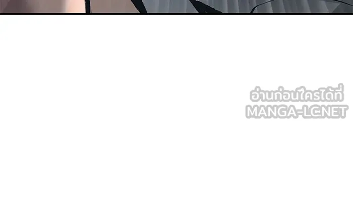 เลวฟาดเลว ตอนที่ 46 รูปที่ 99