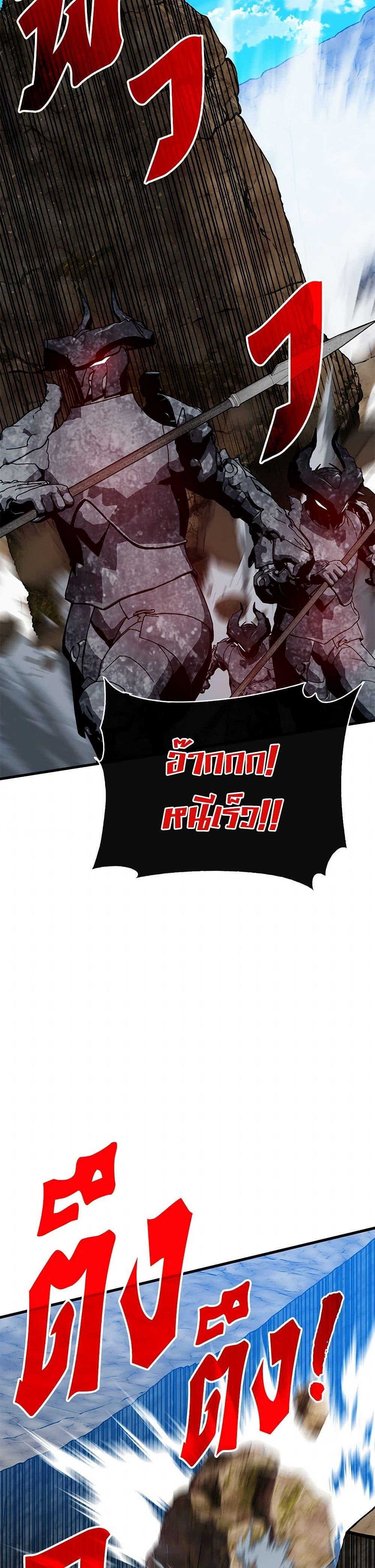 Manga-lc-com อ่านมังงะ อ่านการ์ตูน ออนไลน์ ฟรี SSS-Class Gacha Hunter ตอนที่ 1 2 3 4 5 6 7 8 9 10 11 12 13 14 ฟรี ไม่มีโฆษณา Manga-lc - อ่าน มังงะ อ่าน การ์ตูน ออนไลน์ อ่านมังงะ ฟรี