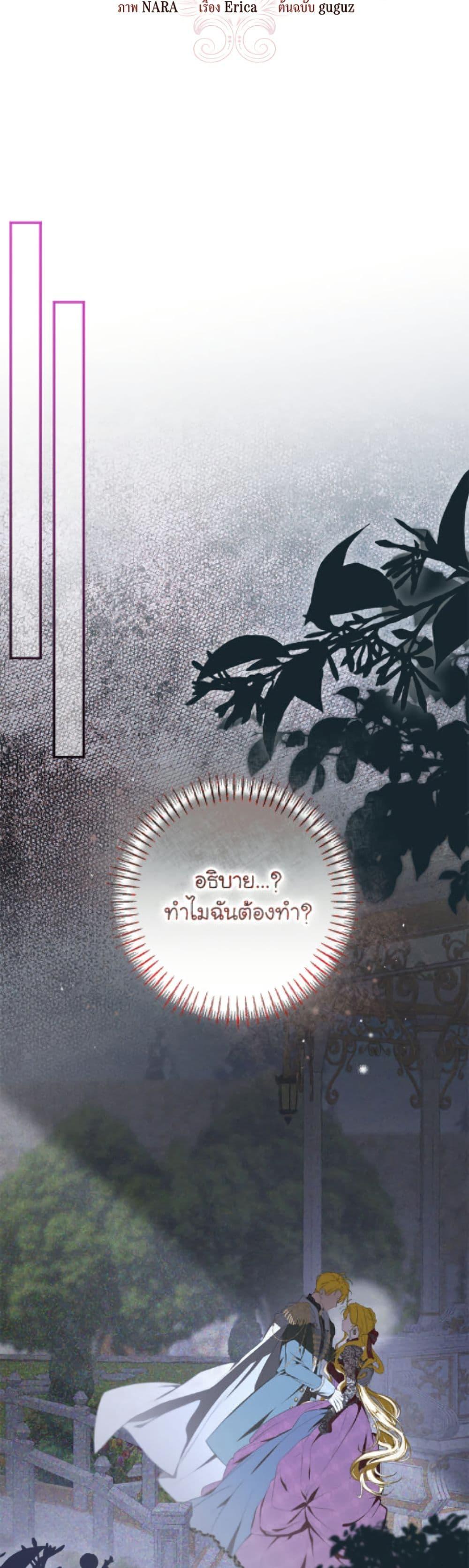 Manga-lc-com อ่านมังงะ อ่านการ์ตูน ออนไลน์ ฟรี I’ve Become the Devil’s Master ตอนที่ 1 2 3 4 5 6 7 8 9 10 11 12 13 14 ฟรี ไม่มีโฆษณา Manga-lc - อ่าน มังงะ อ่าน การ์ตูน ออนไลน์ อ่านมังงะ ฟรี