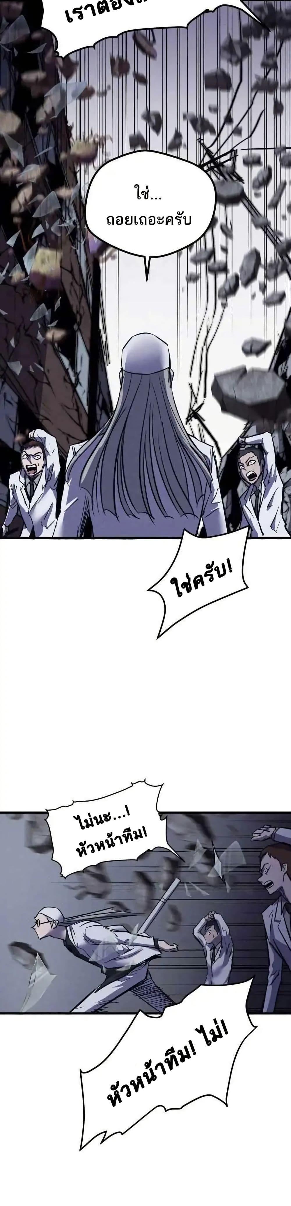 Manga-lc-com อ่านมังงะ อ่านการ์ตูน ออนไลน์ ฟรี INSECTOR ตอนที่ 1 2 3 4 5 6 7 8 9 10 11 12 13 14 ฟรี ไม่มีโฆษณา Manga-lc - อ่าน มังงะ อ่าน การ์ตูน ออนไลน์ อ่านมังงะ ฟรี