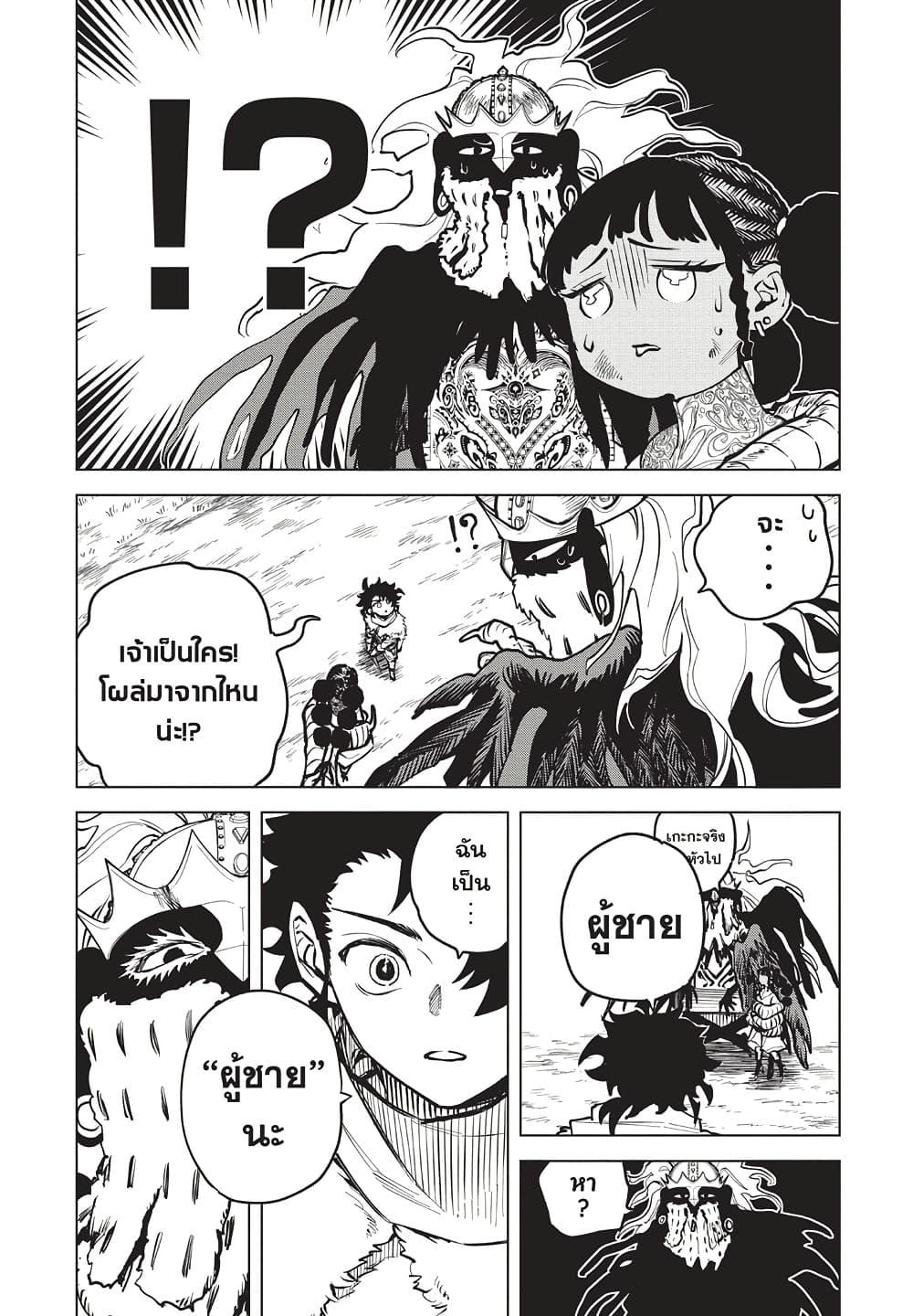 Manga-lc-com อ่านมังงะ อ่านการ์ตูน ออนไลน์ ฟรี Ichi the Witch ตอนที่ 1 2 3 4 5 6 7 8 9 10 11 12 13 14 ฟรี ไม่มีโฆษณา Manga-lc - อ่าน มังงะ อ่าน การ์ตูน ออนไลน์ อ่านมังงะ ฟรี