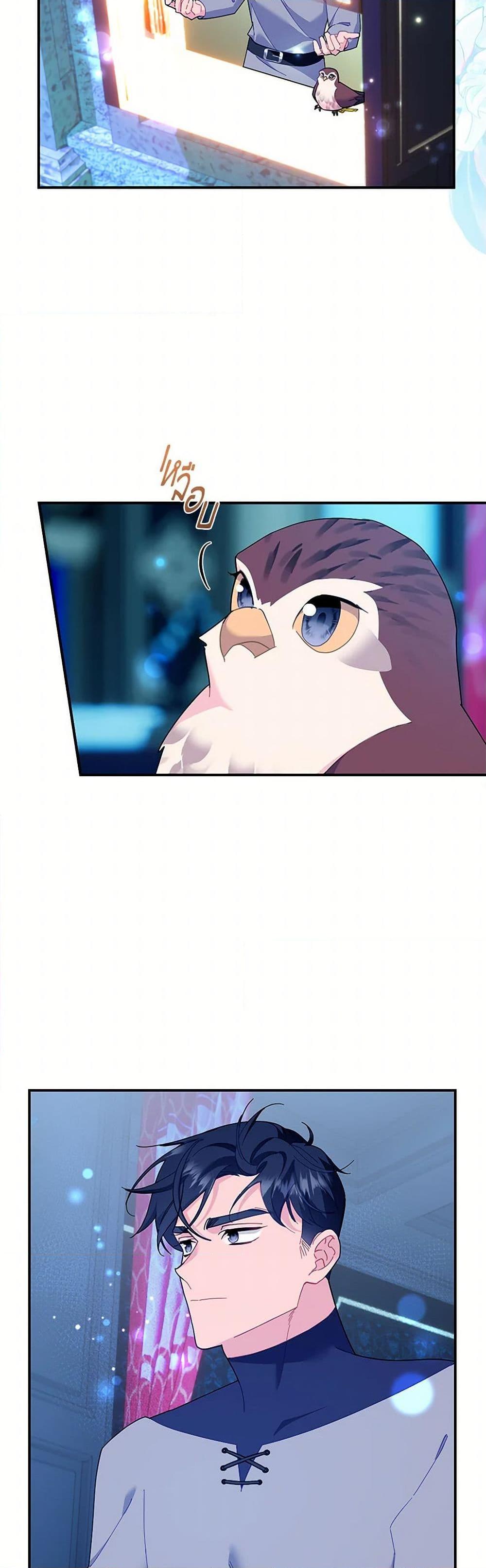 Manga-lc-com อ่านมังงะ อ่านการ์ตูน ออนไลน์ ฟรี The Falcon Princess ตอนที่ 1 2 3 4 5 6 7 8 9 10 11 12 13 14 ฟรี ไม่มีโฆษณา Manga-lc - อ่าน มังงะ อ่าน การ์ตูน ออนไลน์ อ่านมังงะ ฟรี