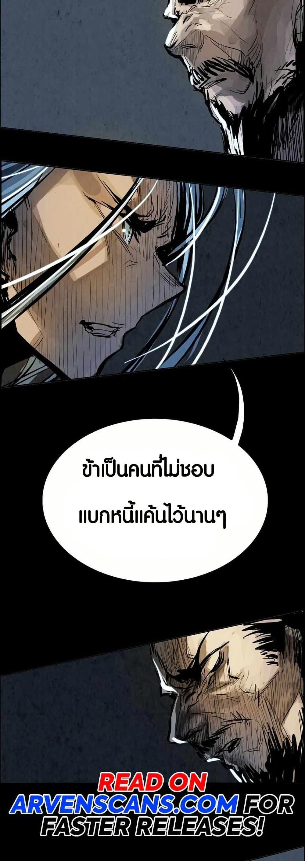 Manga-lc-com อ่านมังงะ อ่านการ์ตูน ออนไลน์ ฟรี Two Gates ตอนที่ 1 2 3 4 5 6 7 8 9 10 11 12 13 14 ฟรี ไม่มีโฆษณา Manga-lc - อ่าน มังงะ อ่าน การ์ตูน ออนไลน์ อ่านมังงะ ฟรี