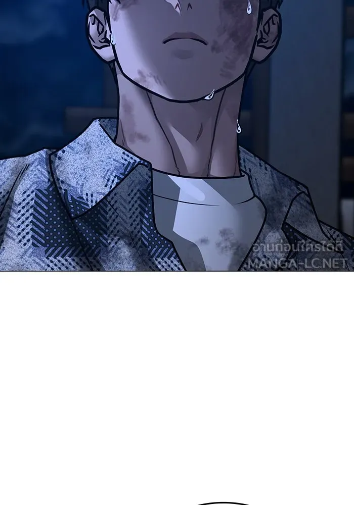 Reality Quest ตอนที่ 165 รูปที่ 204