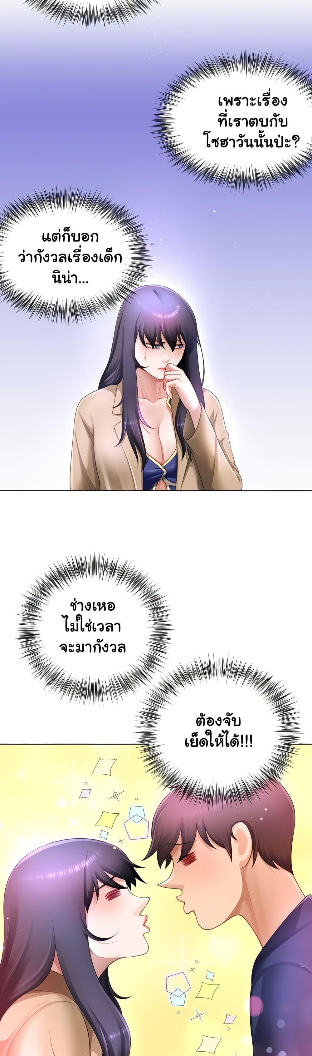 Doujin-Lc- อ่าน โดจิน มังฮวา เกาหลี ญี่ปุ่น จีน แปลไทย Wanna Become a Dad or a Boyfriend ตอนที่ 1 2 3 4 5 6 7 8 9 10 11 12 13 14 ฟรี ไม่มีโฆษณา อ่าน โดจิน Manhwa เกาหลี ญี่ปุ่น จีน เรามีครบ คัดมาให้เน้นๆ โดจิน 18+ รับประกันความฟินโดย  Doujin Lc