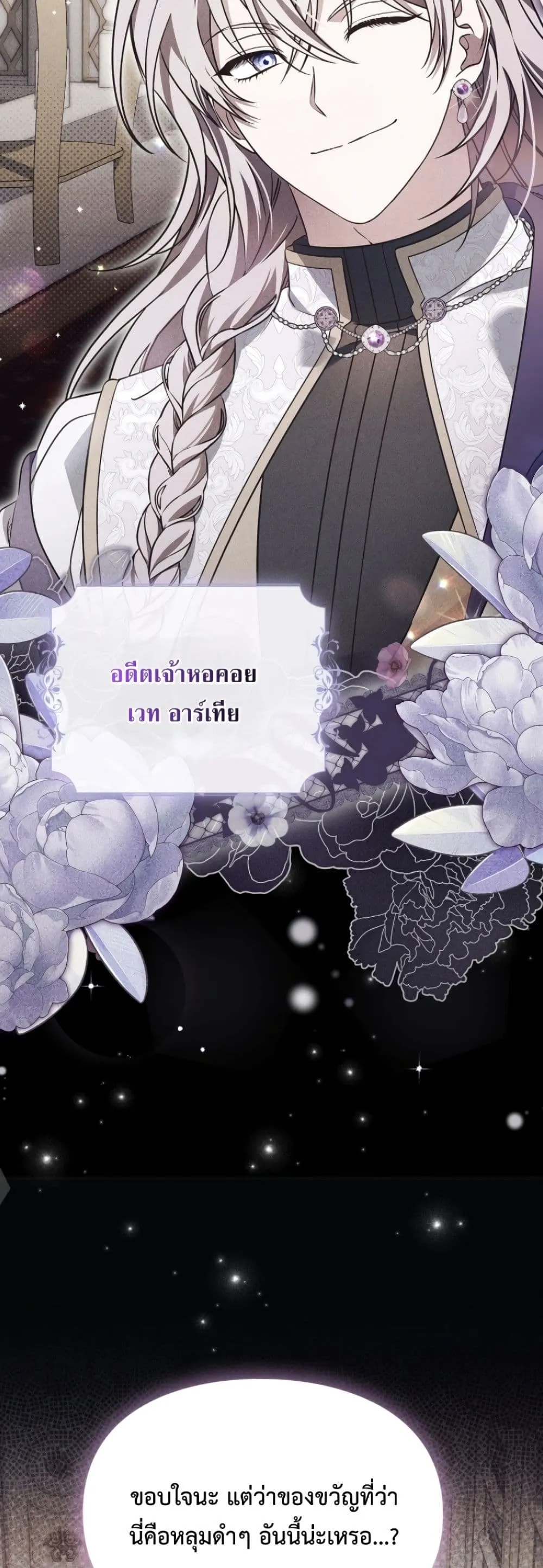 Manga-lc-com อ่านมังงะ อ่านการ์ตูน ออนไลน์ ฟรี Time Healer Ceres ตอนที่ 1 2 3 4 5 6 7 8 9 10 11 12 13 14 ฟรี ไม่มีโฆษณา Manga-lc - อ่าน มังงะ อ่าน การ์ตูน ออนไลน์ อ่านมังงะ ฟรี