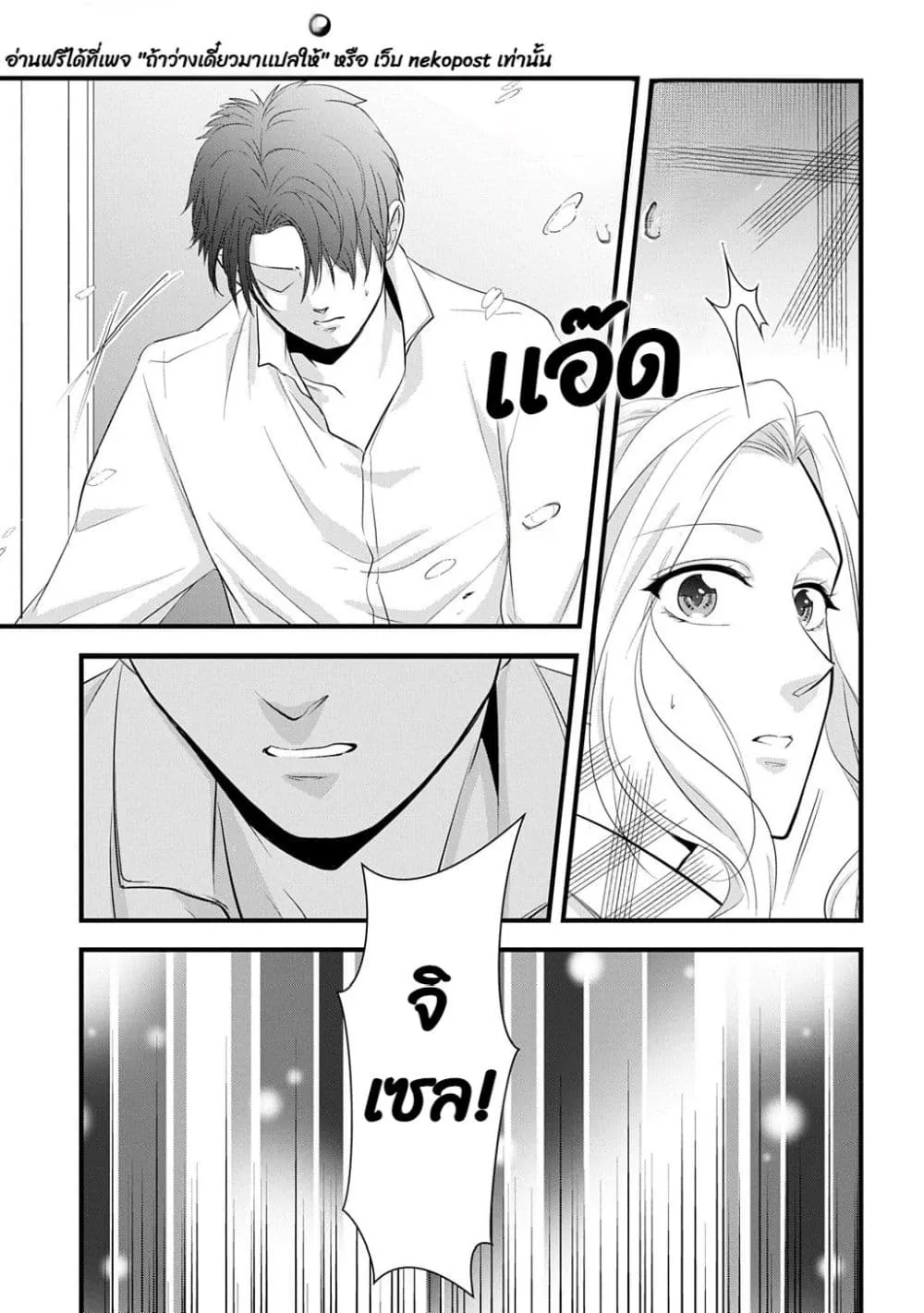 Manga-lc-com อ่านมังงะ อ่านการ์ตูน ออนไลน์ ฟรี Wakatte Imasu Yo Danna-sama. Douse “Aisuru Hito Ga Dekita” T ตอนที่ 1 2 3 4 5 6 7 8 9 10 11 12 13 14 ฟรี ไม่มีโฆษณา Manga-lc - อ่าน มังงะ อ่าน การ์ตูน ออนไลน์ อ่านมังงะ ฟรี