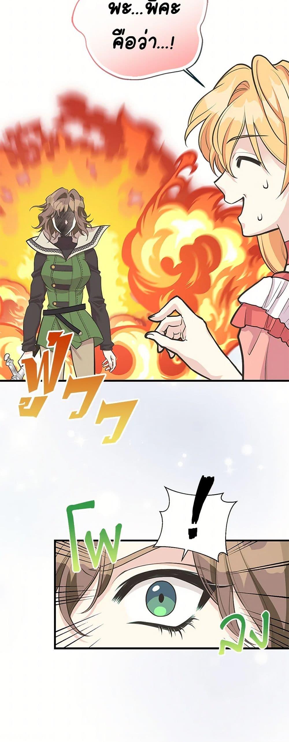 Manga-lc-com อ่านมังงะ อ่านการ์ตูน ออนไลน์ ฟรี My Sister Picked up the Male Lead ตอนที่ 1 2 3 4 5 6 7 8 9 10 11 12 13 14 ฟรี ไม่มีโฆษณา Manga-lc - อ่าน มังงะ อ่าน การ์ตูน ออนไลน์ อ่านมังงะ ฟรี