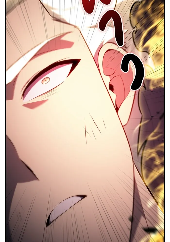 ลูกชายคนเล็กของดยุกคือมือสังหาร ตอนที่ 93 รูปที่ 2