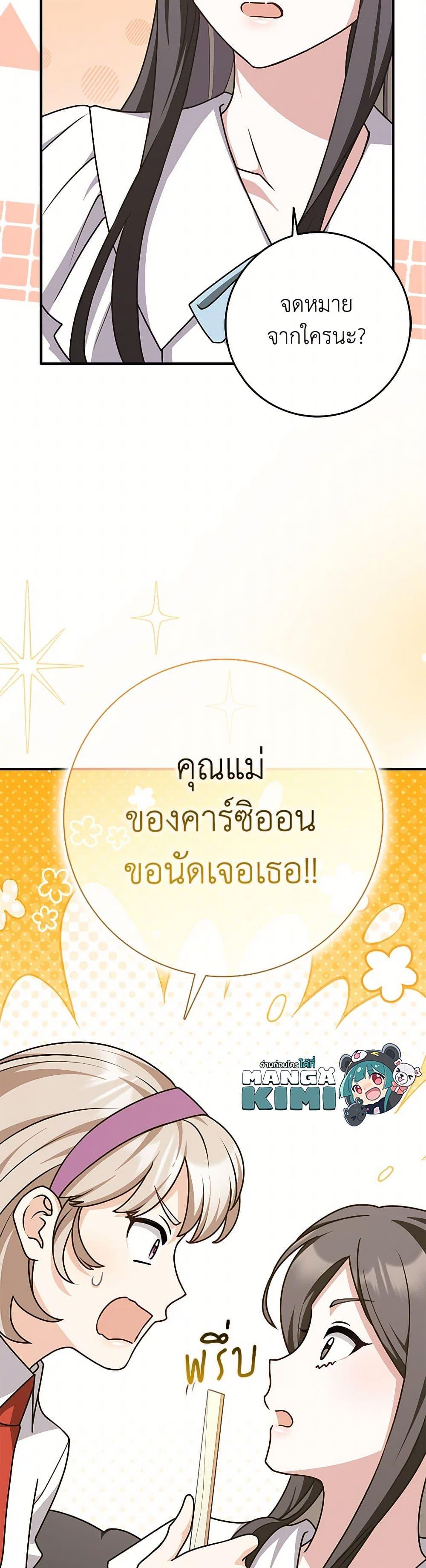 Manga-lc-com อ่านมังงะ อ่านการ์ตูน ออนไลน์ ฟรี Friends Shouldn’t Act This Way ตอนที่ 1 2 3 4 5 6 7 8 9 10 11 12 13 14 ฟรี ไม่มีโฆษณา Manga-lc - อ่าน มังงะ อ่าน การ์ตูน ออนไลน์ อ่านมังงะ ฟรี