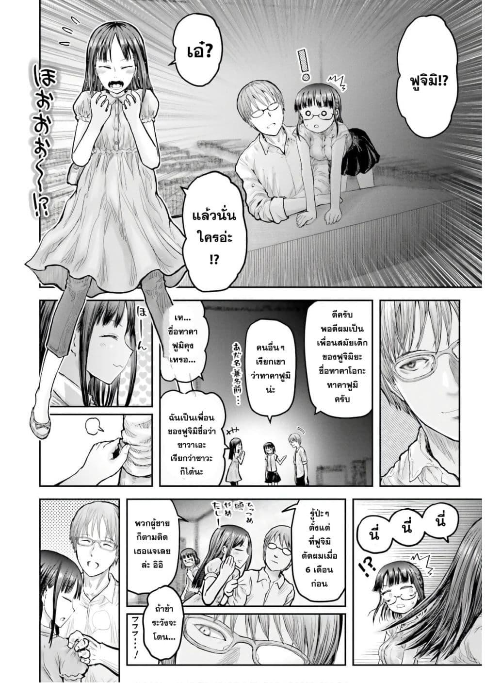 Manga-lc-com อ่านมังงะ อ่านการ์ตูน ออนไลน์ ฟรี Isekai Ojisan ตอนที่ 1 2 3 4 5 6 7 8 9 10 11 12 13 14 ฟรี ไม่มีโฆษณา Manga-lc - อ่าน มังงะ อ่าน การ์ตูน ออนไลน์ อ่านมังงะ ฟรี