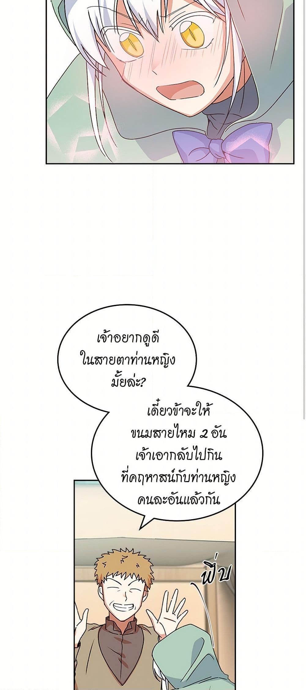 Manga-lc-com อ่านมังงะ อ่านการ์ตูน ออนไลน์ ฟรี The Antagonist’s Pet ตอนที่ 1 2 3 4 5 6 7 8 9 10 11 12 13 14 ฟรี ไม่มีโฆษณา Manga-lc - อ่าน มังงะ อ่าน การ์ตูน ออนไลน์ อ่านมังงะ ฟรี