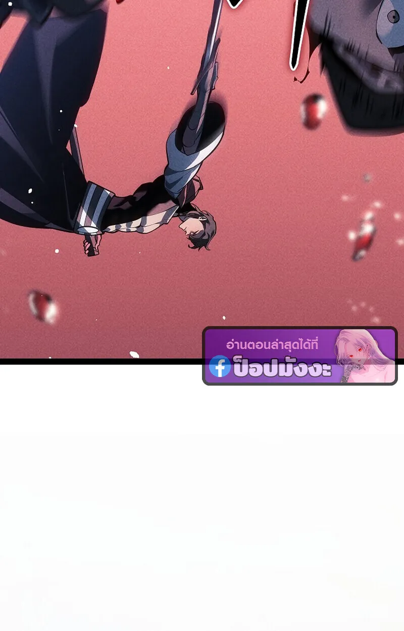 Regressing as the Reincarnated Bastard of the Sword Clan ตอนที่ ตอนที่ 65 รูปที่ 113