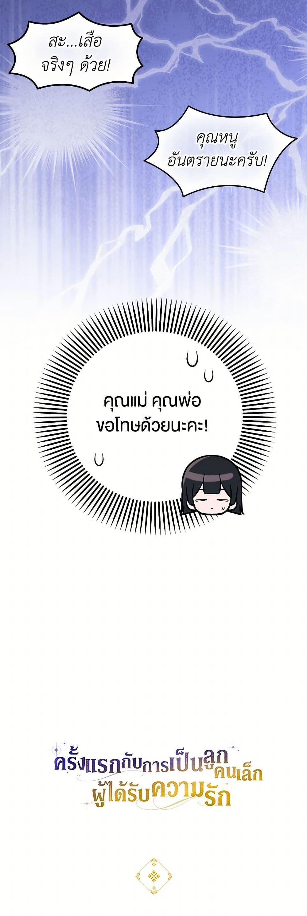 Manga-lc-com อ่านมังงะ อ่านการ์ตูน ออนไลน์ ฟรี It’s My First Time Being Loved ตอนที่ 1 2 3 4 5 6 7 8 9 10 11 12 13 14 ฟรี ไม่มีโฆษณา Manga-lc - อ่าน มังงะ อ่าน การ์ตูน ออนไลน์ อ่านมังงะ ฟรี