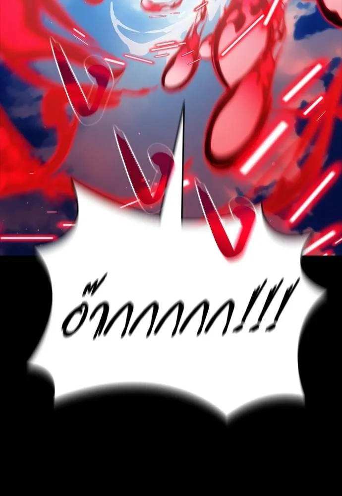 ยมราชลงทัณฑ์ ตอนที่ 55 รูปที่ 55