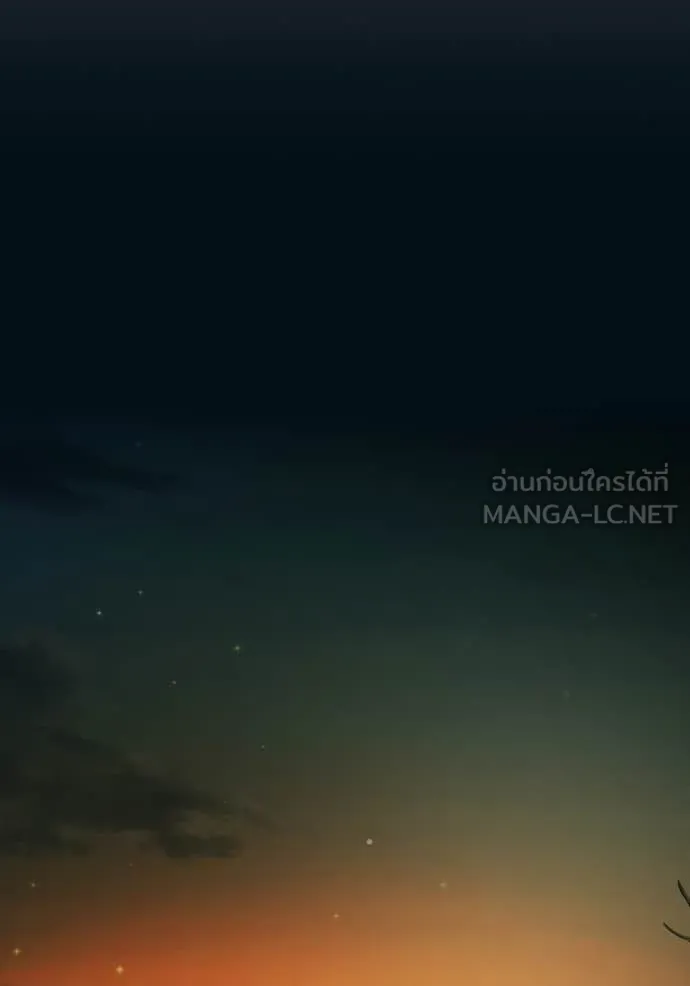 เยาวชนคนคุก ตอนที่ 86 รูปที่ 216