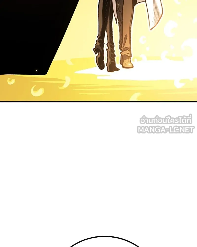 Player ตอนที่ 220 รูปที่ 123