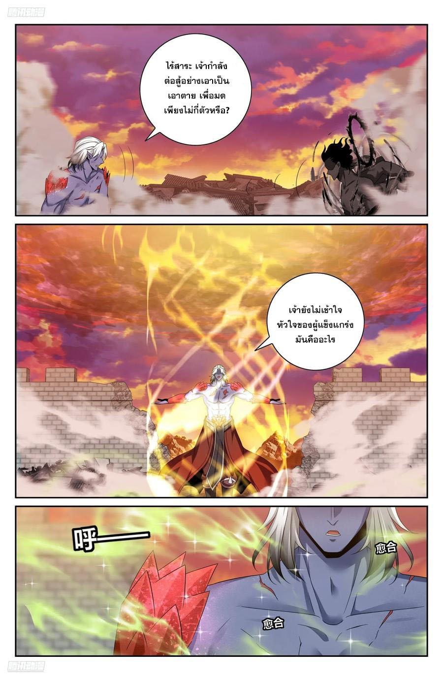 Manga-lc-com อ่านมังงะ อ่านการ์ตูน ออนไลน์ ฟรี Nightwatcher ตอนที่ 1 2 3 4 5 6 7 8 9 10 11 12 13 14 ฟรี ไม่มีโฆษณา Manga-lc - อ่าน มังงะ อ่าน การ์ตูน ออนไลน์ อ่านมังงะ ฟรี