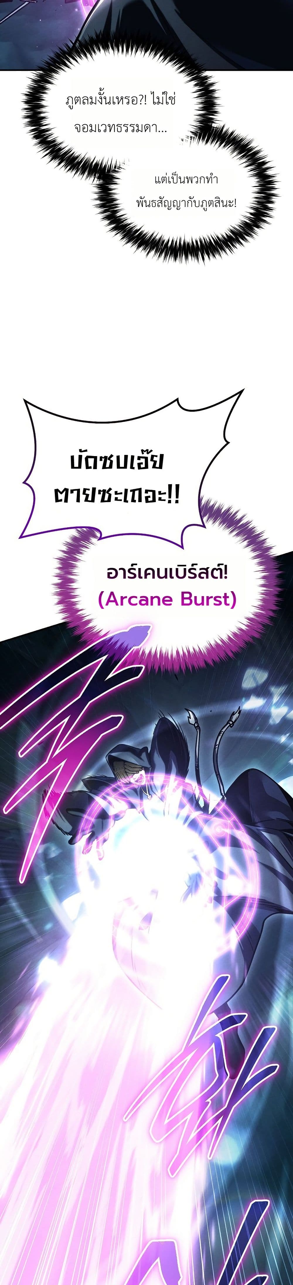 Manga-lc-com อ่านมังงะ อ่านการ์ตูน ออนไลน์ ฟรี The Wind Mage ตอนที่ 1 2 3 4 5 6 7 8 9 10 11 12 13 14 ฟรี ไม่มีโฆษณา Manga-lc - อ่าน มังงะ อ่าน การ์ตูน ออนไลน์ อ่านมังงะ ฟรี