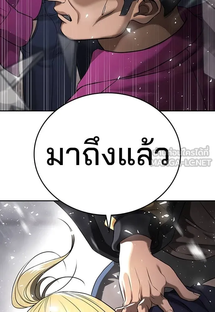 ทางหลุดพ้นของ ตอนที่ 35 รูปที่ 216