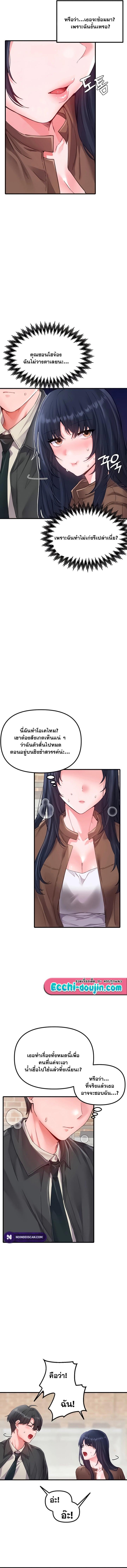 Doujin-Lc- อ่าน โดจิน มังฮวา เกาหลี ญี่ปุ่น จีน แปลไทย The Regressed Man ตอนที่ 1 2 3 4 5 6 7 8 9 10 11 12 13 14 ฟรี ไม่มีโฆษณา อ่าน โดจิน Manhwa เกาหลี ญี่ปุ่น จีน เรามีครบ คัดมาให้เน้นๆ โดจิน 18+ รับประกันความฟินโดย  Doujin Lc