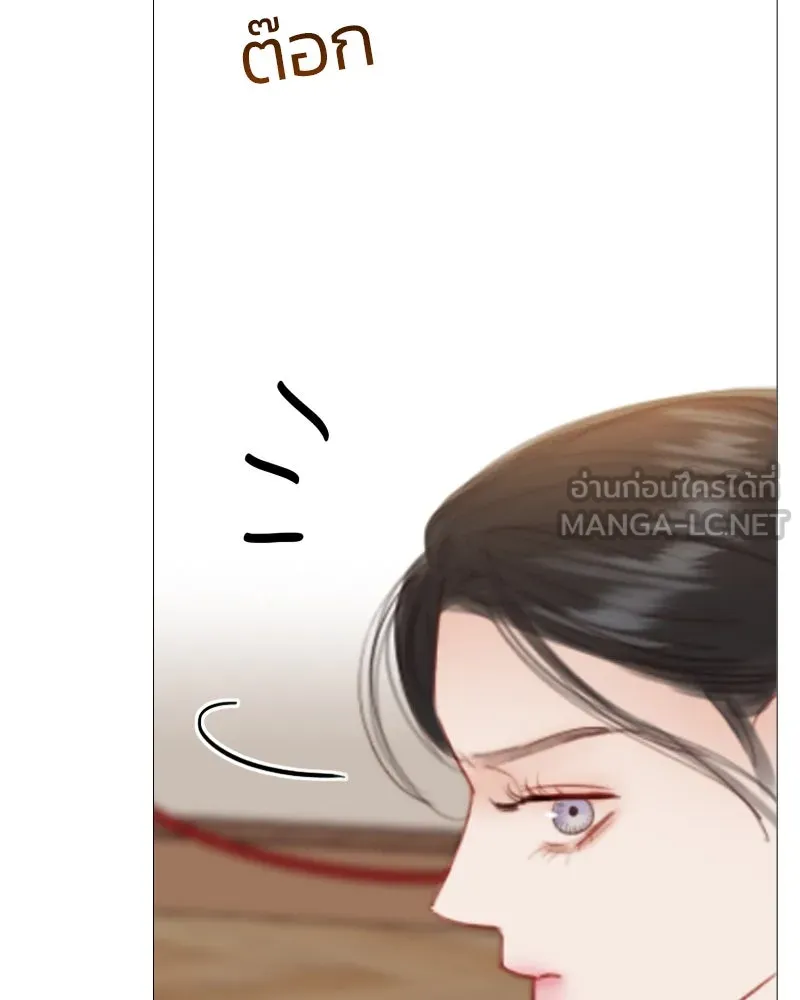 เซเรน่า ตอนที่ 58 รูปที่ 93