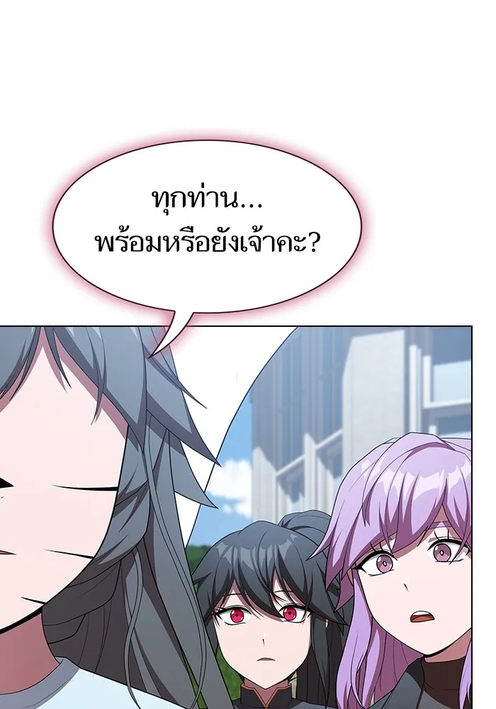 ผู้เล่นขั้นเทพแห่งหอคอยฝึกสอน ตอนที่ 146 รูปที่ 116
