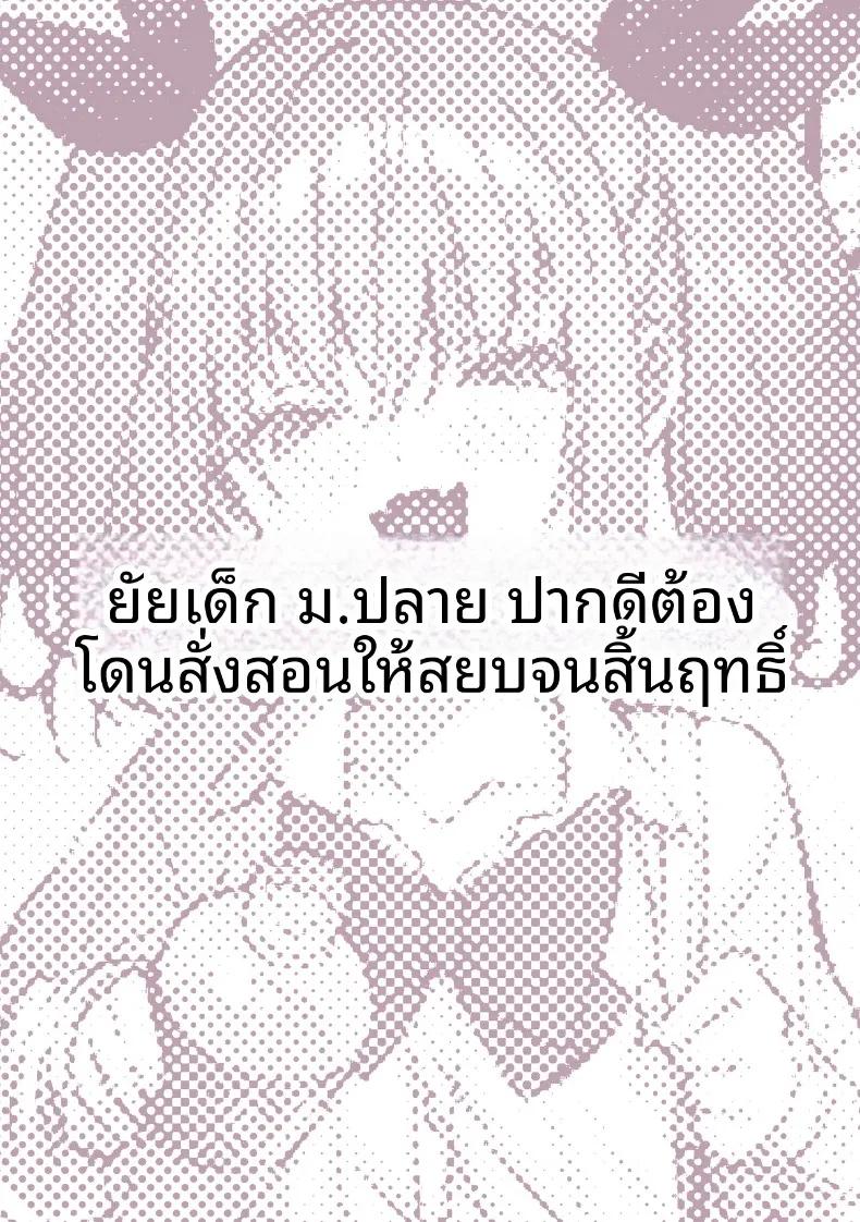 Doujin-Lc- อ่าน โดจิน มังฮวา เกาหลี ญี่ปุ่น จีน แปลไทย เหล่าหญิงสาวผู้อยู่บนสุดของระบบวรรณะ (Pirates Cat) (Various) ตอนที่ 1 2 3 4 5 6 7 8 9 10 11 12 13 14 ฟรี ไม่มีโฆษณา อ่าน โดจิน Manhwa เกาหลี ญี่ปุ่น จีน เรามีครบ คัดมาให้เน้นๆ โดจิน 18+ รับประกันความฟินโดย  Doujin Lc