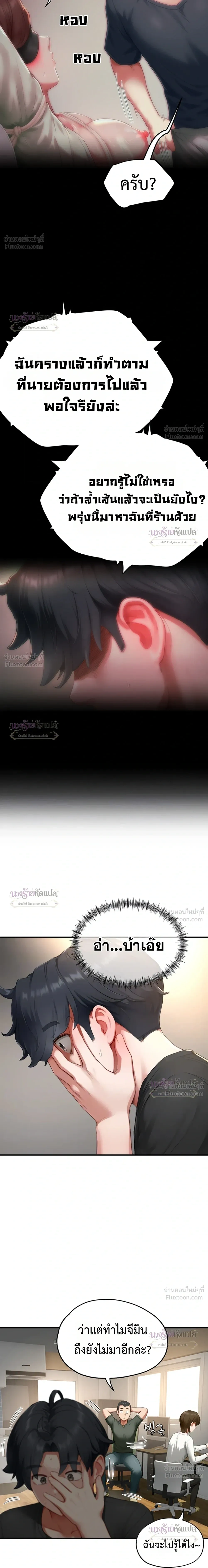 Doujin-Lc- อ่าน โดจิน มังฮวา เกาหลี ญี่ปุ่น จีน แปลไทย Slave Code ตอนที่ 1 2 3 4 5 6 7 8 9 10 11 12 13 14 ฟรี ไม่มีโฆษณา อ่าน โดจิน Manhwa เกาหลี ญี่ปุ่น จีน เรามีครบ คัดมาให้เน้นๆ โดจิน 18+ รับประกันความฟินโดย  Doujin Lc