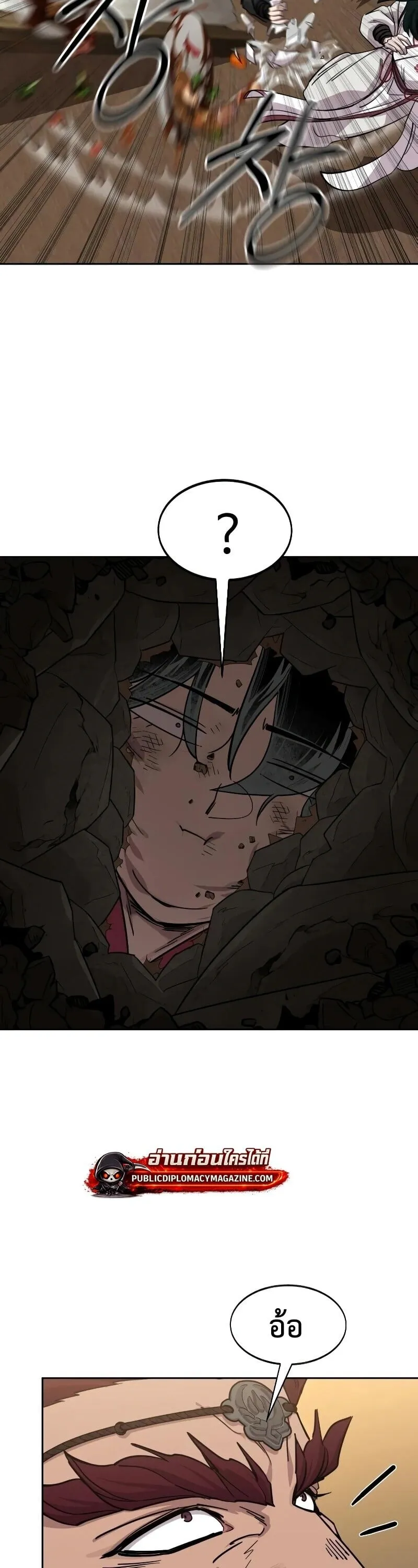 Return of the Flowery Mountain Sect หวนค_นส_ฮวาซาน ตอนที่ ตอนที่ 159 รูปที่ 17