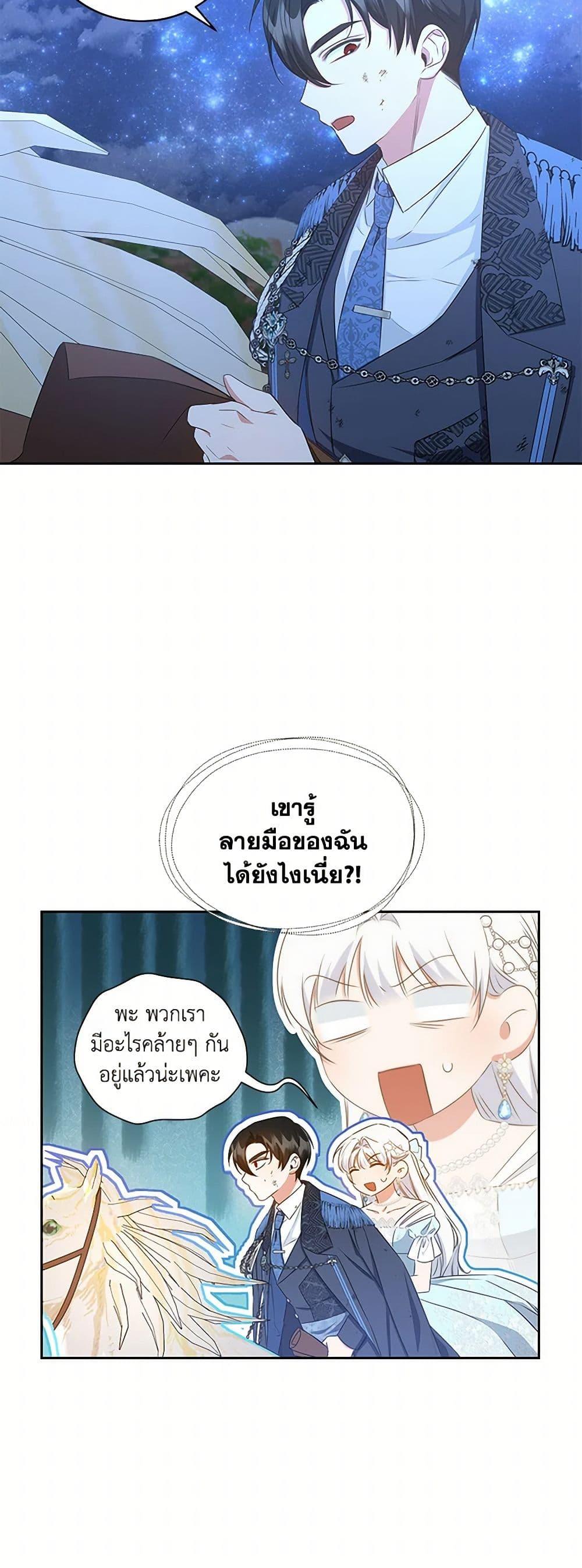 Manga-lc-com อ่านมังงะ อ่านการ์ตูน ออนไลน์ ฟรี I’ll Change My Fate To Be Executed ตอนที่ 1 2 3 4 5 6 7 8 9 10 11 12 13 14 ฟรี ไม่มีโฆษณา Manga-lc - อ่าน มังงะ อ่าน การ์ตูน ออนไลน์ อ่านมังงะ ฟรี