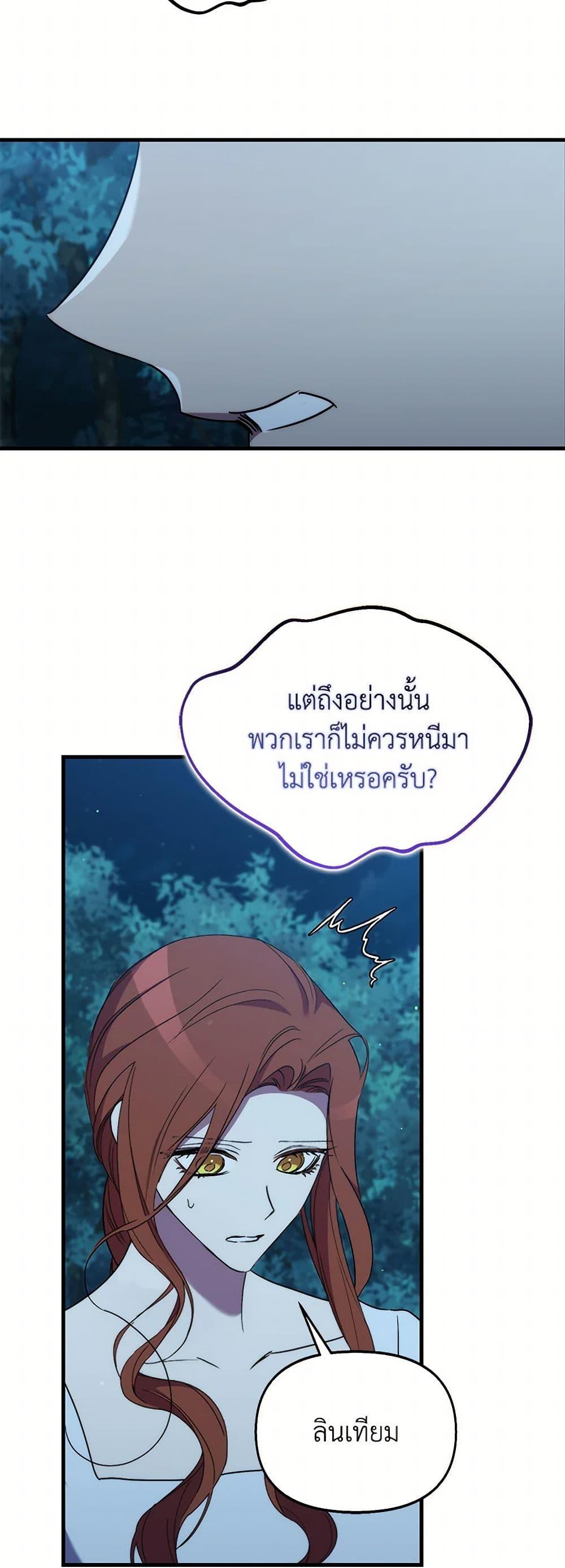 Manga-lc-com อ่านมังงะ อ่านการ์ตูน ออนไลน์ ฟรี I’m Dead, But the Hero Went Crazy ตอนที่ 1 2 3 4 5 6 7 8 9 10 11 12 13 14 ฟรี ไม่มีโฆษณา Manga-lc - อ่าน มังงะ อ่าน การ์ตูน ออนไลน์ อ่านมังงะ ฟรี