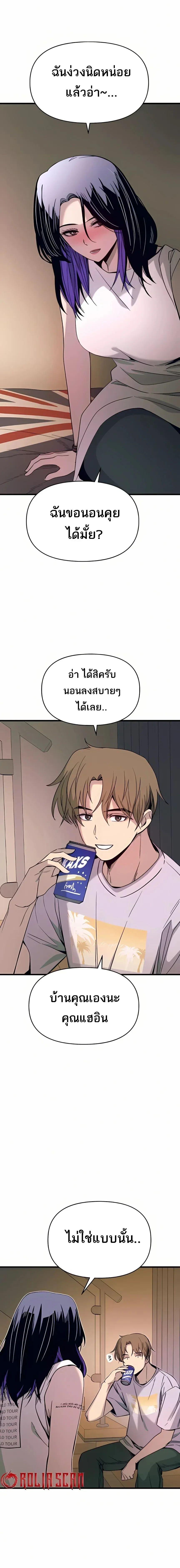 Manga-lc-com อ่านมังงะ อ่านการ์ตูน ออนไลน์ ฟรี My Bias Gets on the Last Train ตอนที่ 1 2 3 4 5 6 7 8 9 10 11 12 13 14 ฟรี ไม่มีโฆษณา Manga-lc - อ่าน มังงะ อ่าน การ์ตูน ออนไลน์ อ่านมังงะ ฟรี