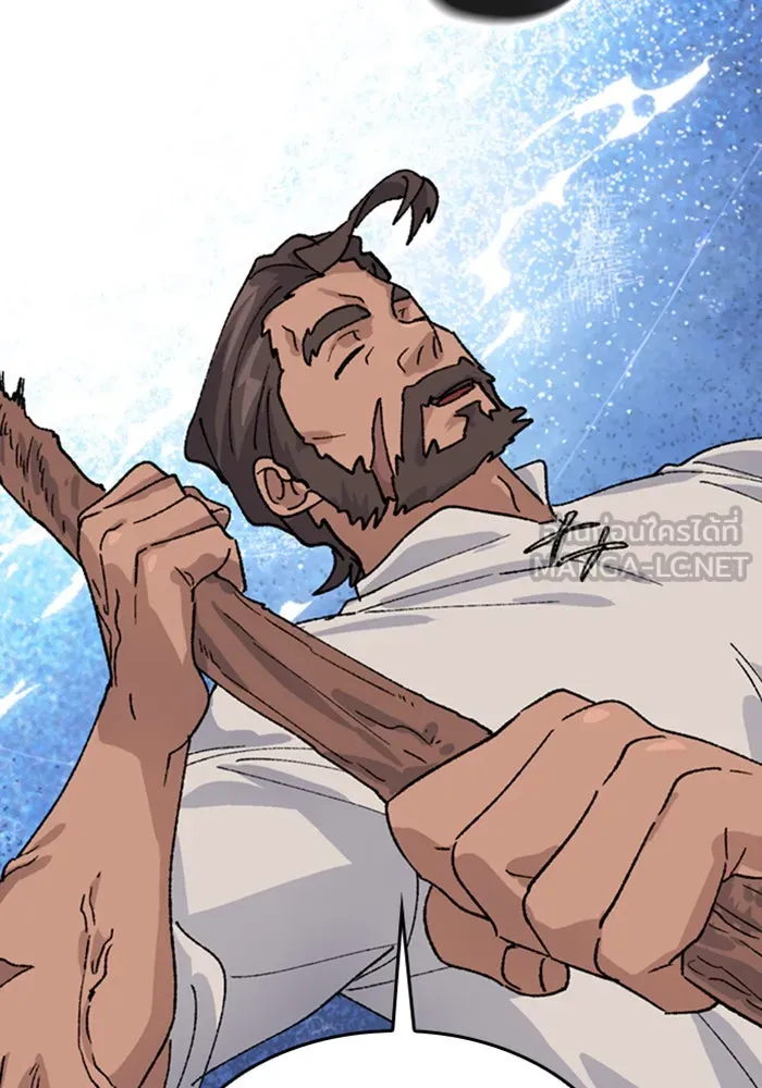 ตั้งแคมป์ฮีลใจในต่างโลก ตอนที่ 33 รูปที่ 123