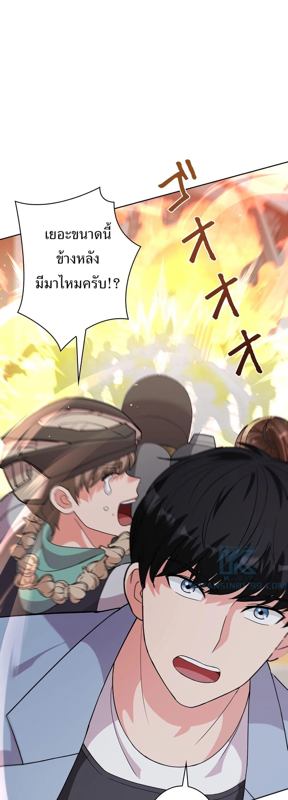 Manga-lc-com อ่านมังงะ อ่านการ์ตูน ออนไลน์ ฟรี The Female Lead Acquires Cheat Skills ตอนที่ 1 2 3 4 5 6 7 8 9 10 11 12 13 14 ฟรี ไม่มีโฆษณา Manga-lc - อ่าน มังงะ อ่าน การ์ตูน ออนไลน์ อ่านมังงะ ฟรี